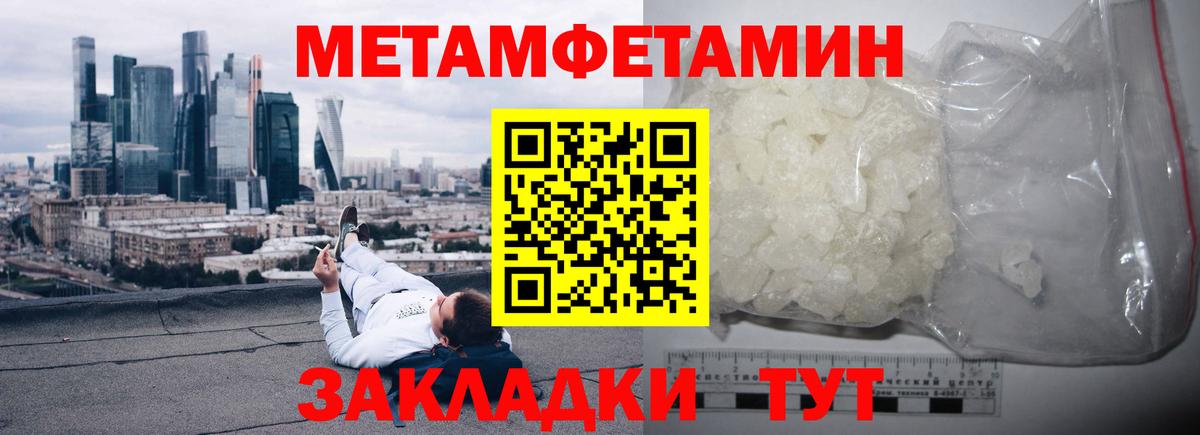 shop как зайти  Вход с VPN  АМФ  Урюпинск  АМФЕТАМИН VHQ 
