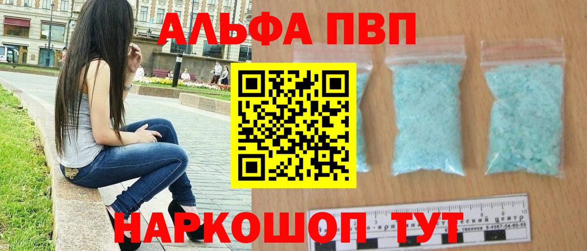 APVP СК КРИС Урюпинск