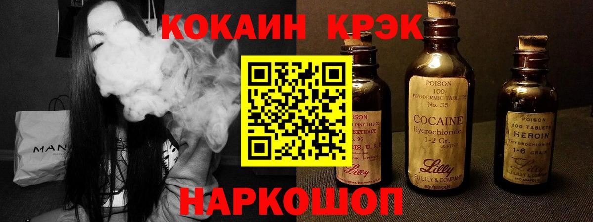 Кокаин Columbia Урюпинск