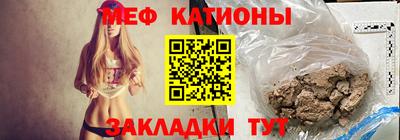винт Наро-Фоминск