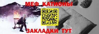 тгк Нальчик