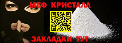 винт Наро-Фоминск