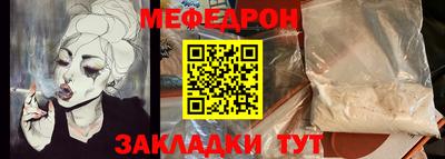 винт Наро-Фоминск