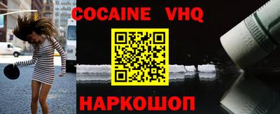 тгк Нальчик