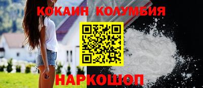 кокаин перу Нарткала