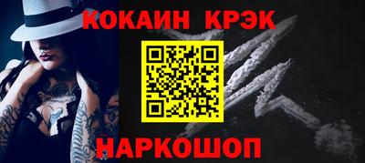винт Наро-Фоминск