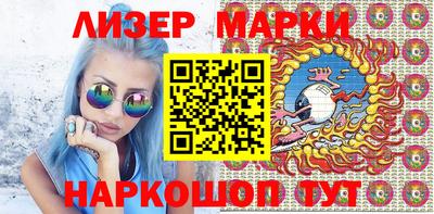 винт Наро-Фоминск