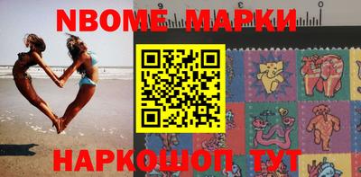 дурь Можайск