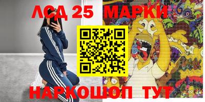 винт Наро-Фоминск