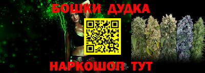 винт Наро-Фоминск