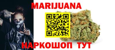 винт Наро-Фоминск