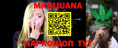 винт Наро-Фоминск