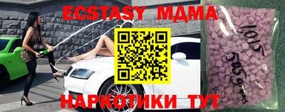 кокаин премиум Моздок