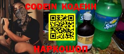 кокаин перу Нарткала