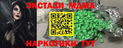 кокаин перу Нарткала