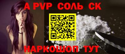 винт Наро-Фоминск