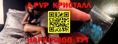 винт Наро-Фоминск