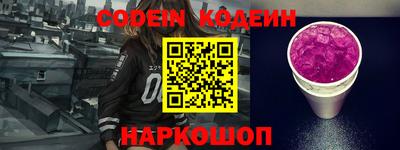 винт Наро-Фоминск