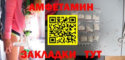 винт Наро-Фоминск