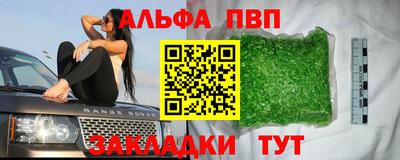 тгк Нальчик