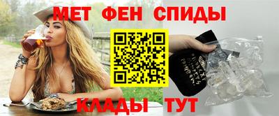 винт Наро-Фоминск