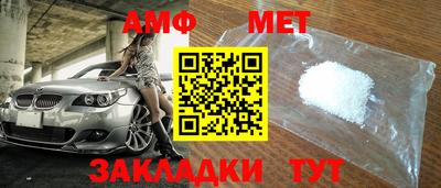 винт Наро-Фоминск