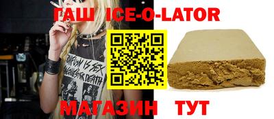 тгк Нальчик