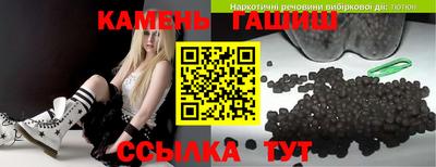 тгк Нальчик