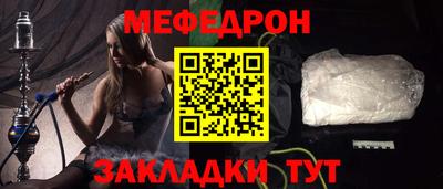 тгк Нальчик