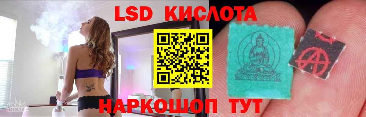Лсд 25 экстази ecstasy  ЛСД экстази кислота  Урюпинск  Вход с VPN 