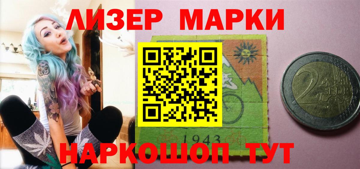 Гашиш Урюпинск
