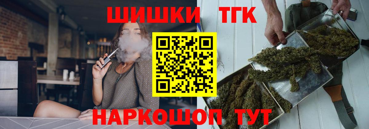 Шишки марихуана MAZAR  Канабис конопля  Урюпинск  МАРИХУАНА ГИДРОПОН  Вход с VPN 