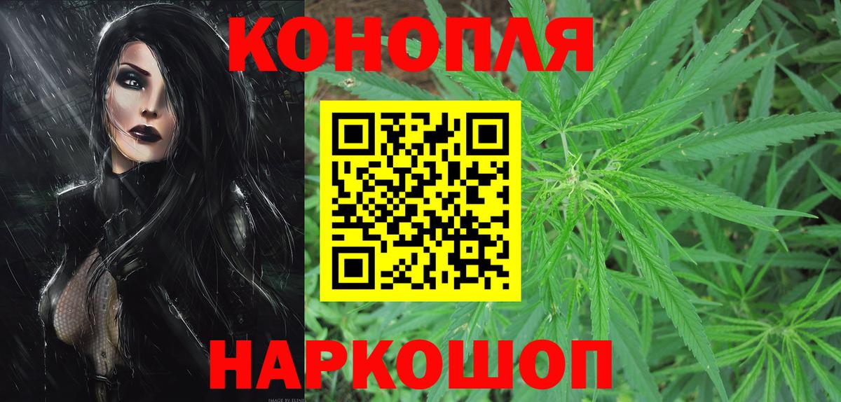 Марихуана марихуана Урюпинск